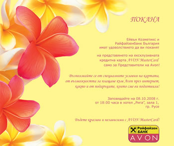 Email marketing storitve za Avon v tujini